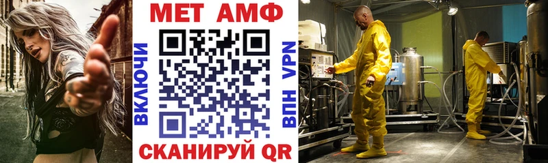 Амфетамин Premium  дарнет шоп  Талица 