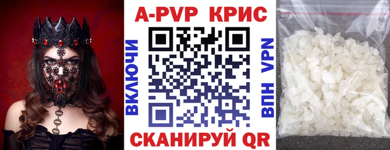 купить  цена  Талица  Альфа ПВП СК КРИС 
