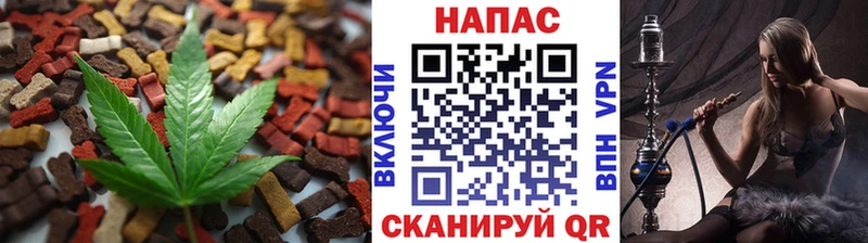 Canna-Cookies марихуана Талица