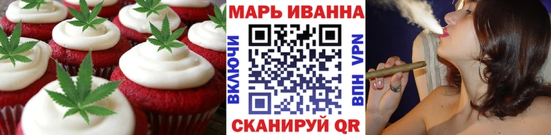 Печенье с ТГК марихуана  Талица 