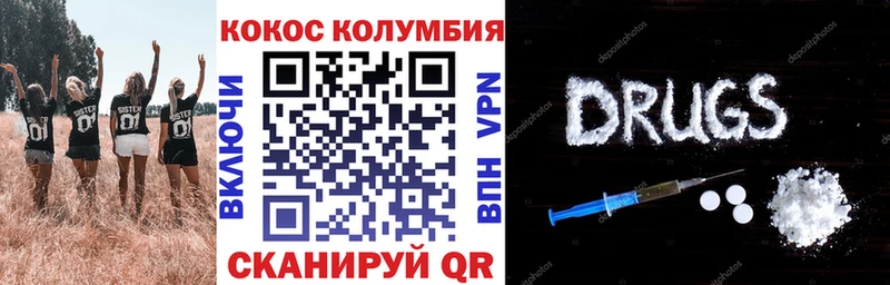 Кокаин 99% даркнет сайт Талица