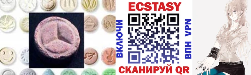 Ecstasy Дубай  Талица 