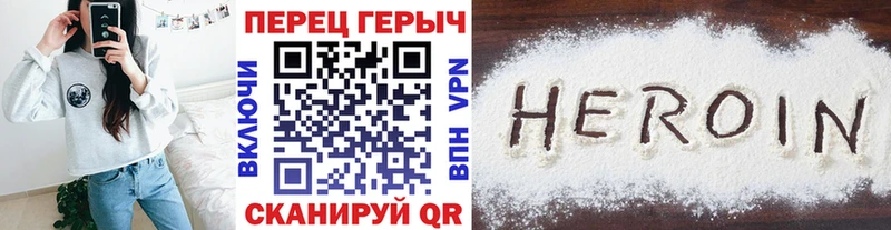 Героин VHQ  ОМГ ОМГ сайт  Талица 