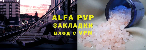 apvp Алексин