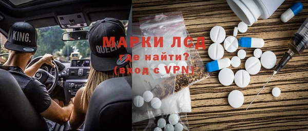 гидра Алексеевка
