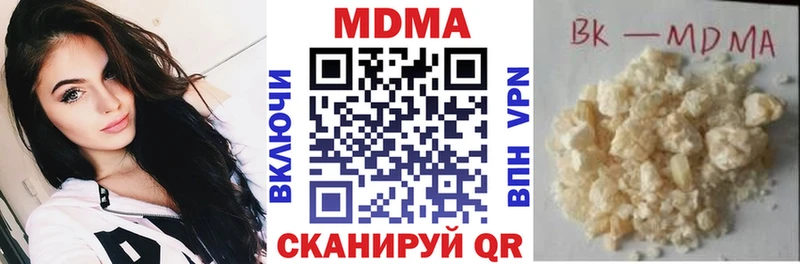 MDMA VHQ  Талица 