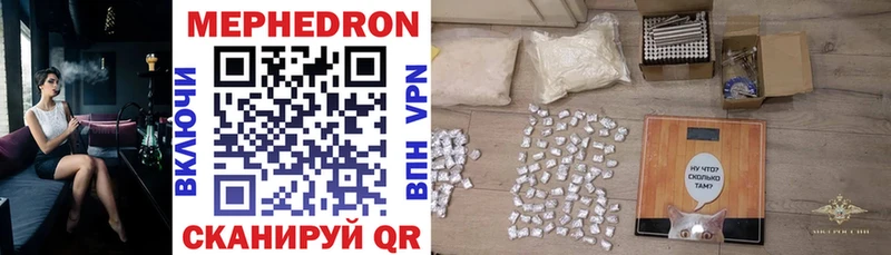 закладка  Талица  Меф mephedrone 
