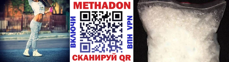 МЕТАДОН methadone  omg маркетплейс  Талица  где продают наркотики 