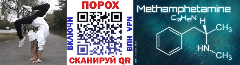 Метамфетамин пудра  Талица 
