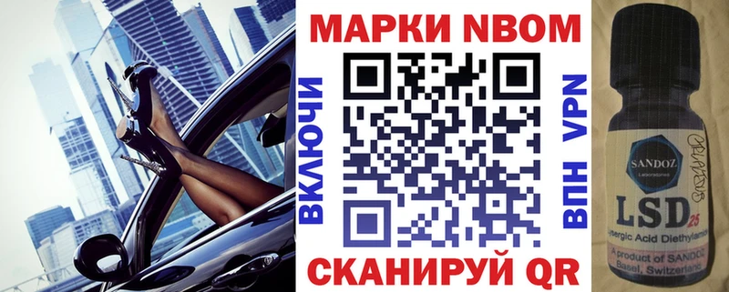 KRAKEN вход  Талица  Наркотические марки 1,5мг  купить наркотик 